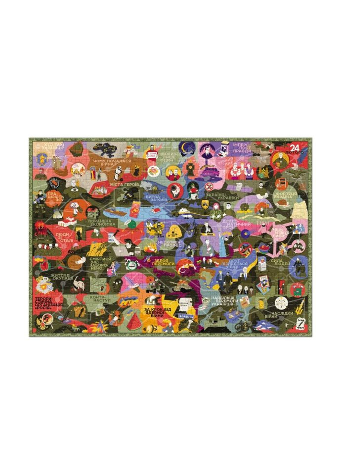 Пазл классический "Непокоренные" 300600, 500 элементов DoDo Toys (364126230)