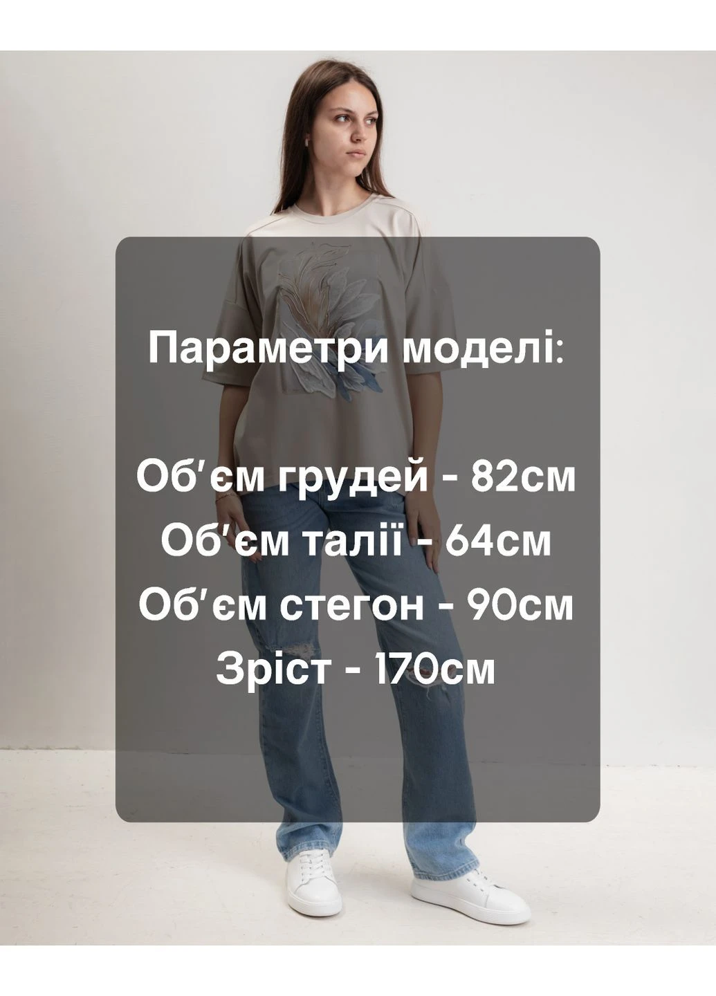 Футболка жіноча бежевий Butella - (392331506)