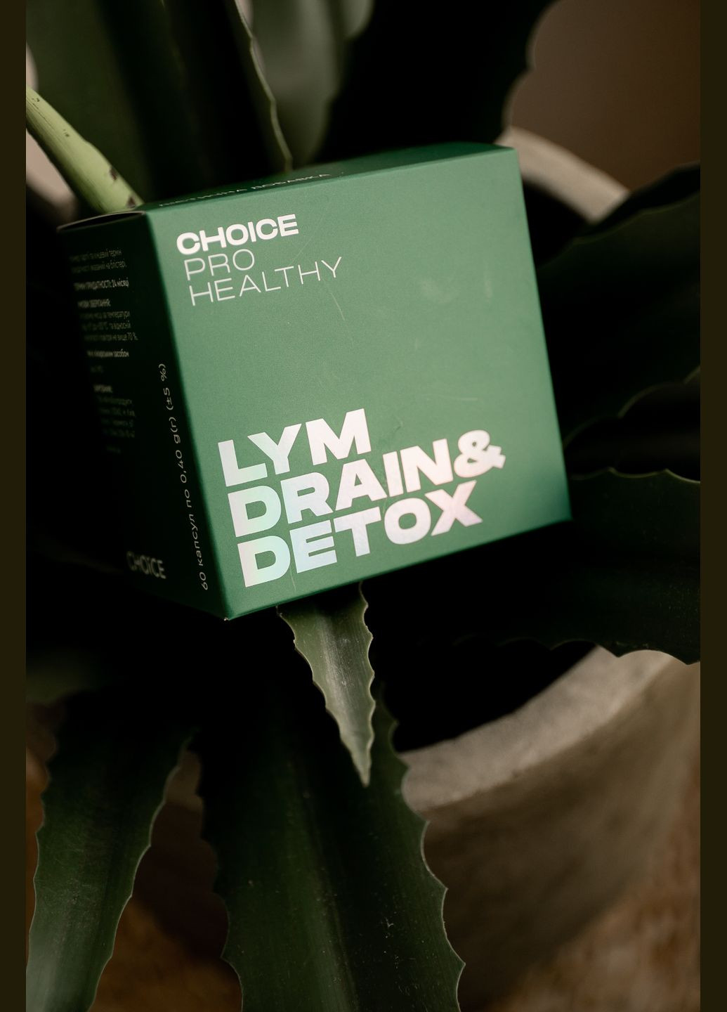 Лімфодренаж, детоксикація та здорове схуднення LYM DRAIN&DETOX 60 CHOICE (298937486)