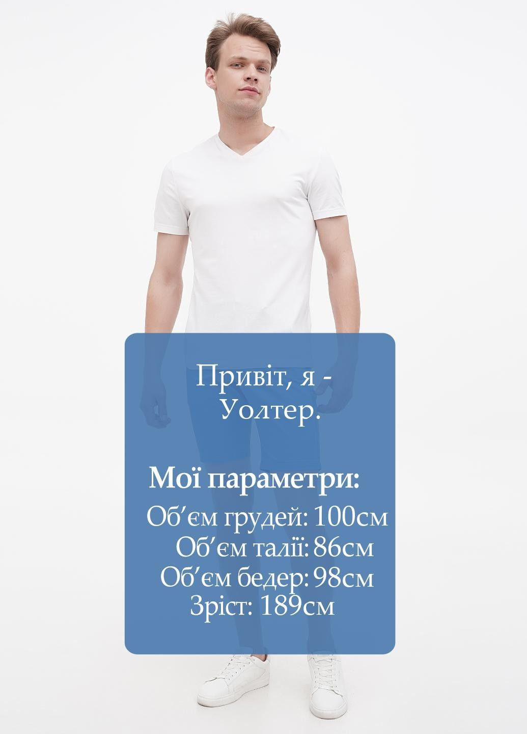 Шорти Win Win (316062139)