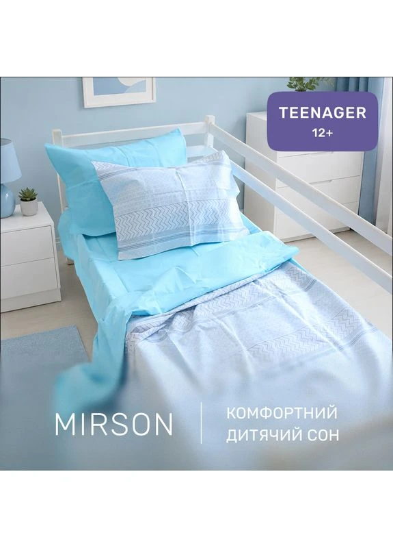Комплект постільної білизни Бязь TEENAGER 17-4834 Clarissa Полуторний Євро Mirson (399958342)