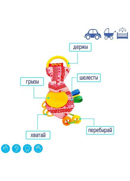 Забавка-прорізувач "Вушка рожеві" МС 030601-04 Macik (314860083)