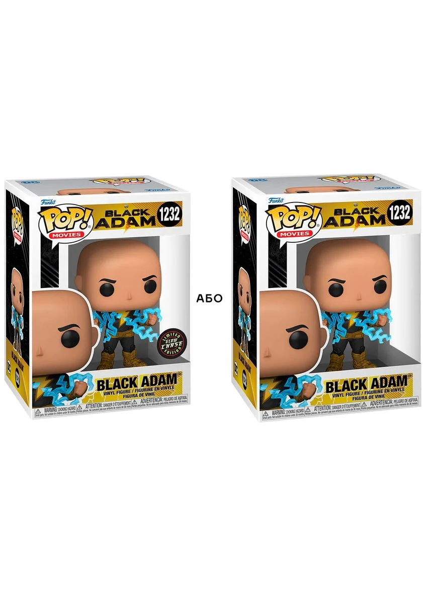 Игровая фигурка Pop! винил 11,4 см Черный Адам w glow chase Funko (393589875)
