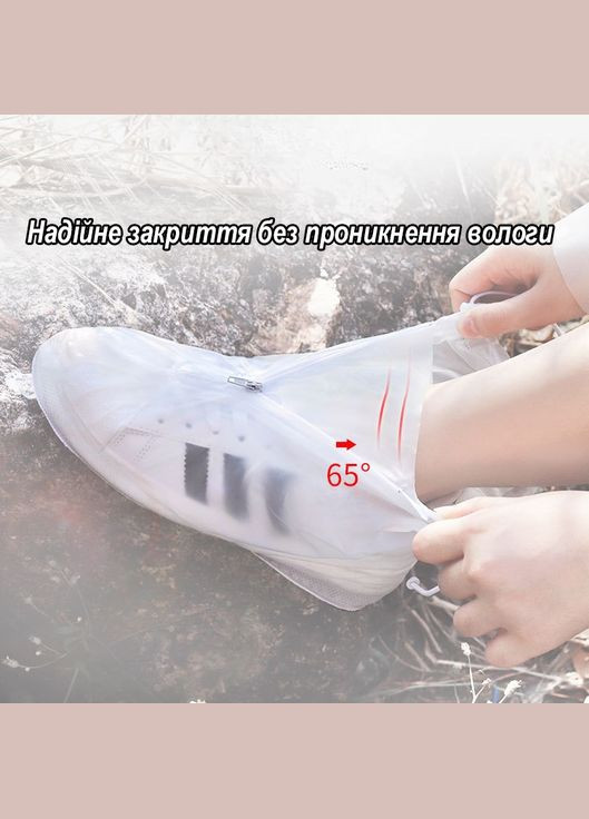 Водонепроникні чохли бахіли для взуття від дощу та бруду, багаторазовs драйстеппери від дощу розмір L 38-40, білі No Brand (336186377)
