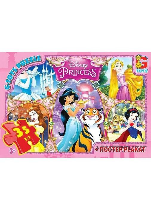 Пазли дитячі "Принцеси Дісней" PD77, 35 елементів No Brand (330601126)