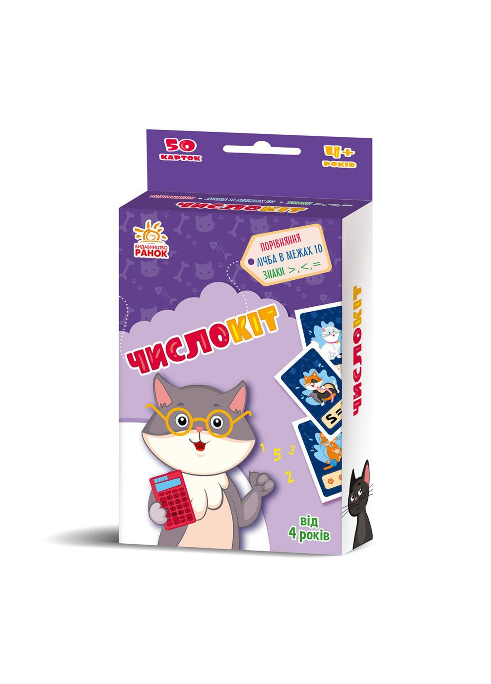 Число Кит. No Brand (368829306)