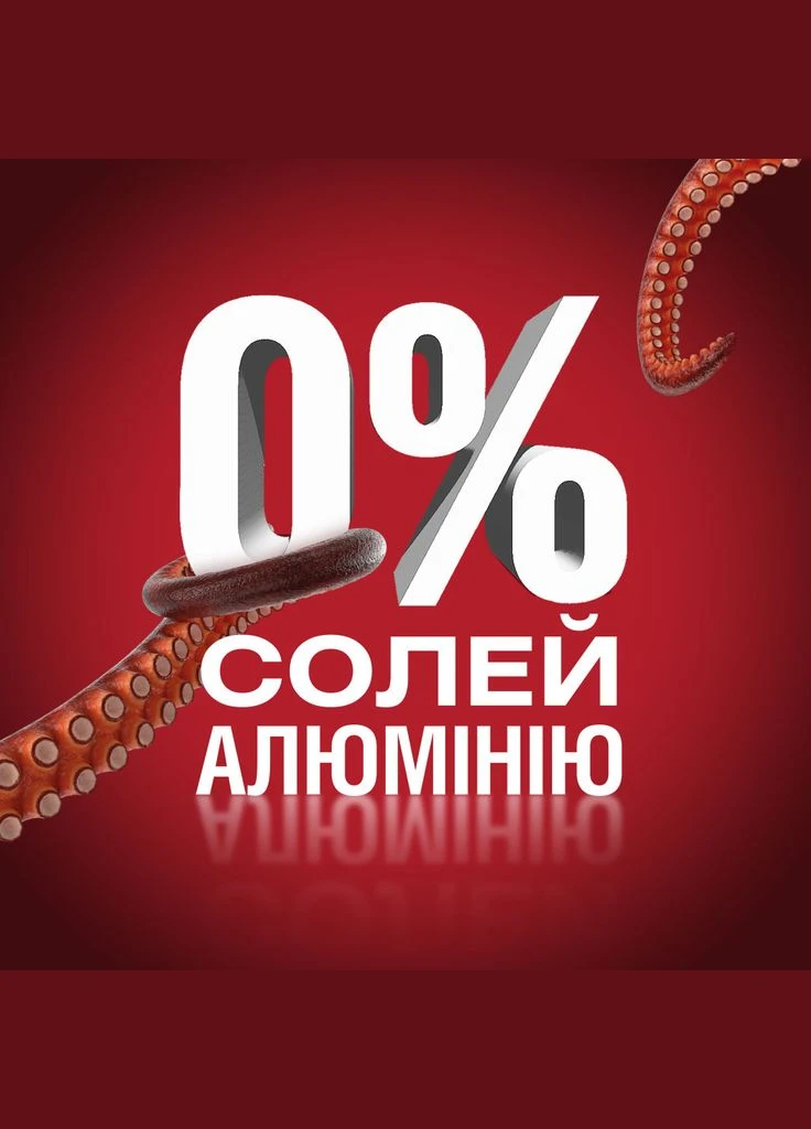 Дезодорант Rockstar 50 мл (8700216203906) Old Spice (396710721)
