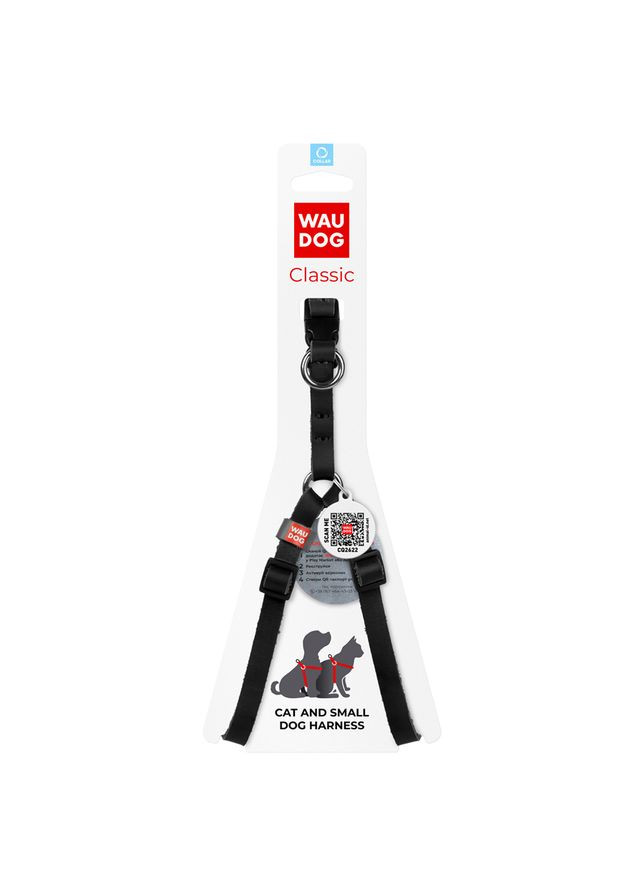 Шлея котів та дрібних собак шкіряна Classic з QR паспортом, пластиковий фастекс,, Ш 10 мм, В=С 28-40 см чорний WAUDOG (326836640)