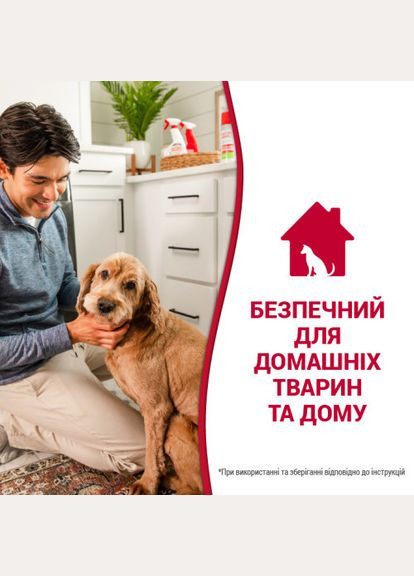 Спрей 8in1 NM Dog Stain&Odor Remover Spray для собак, для усунення плям та запахів, 709 мл (*) Nature's Miracle (322590190)