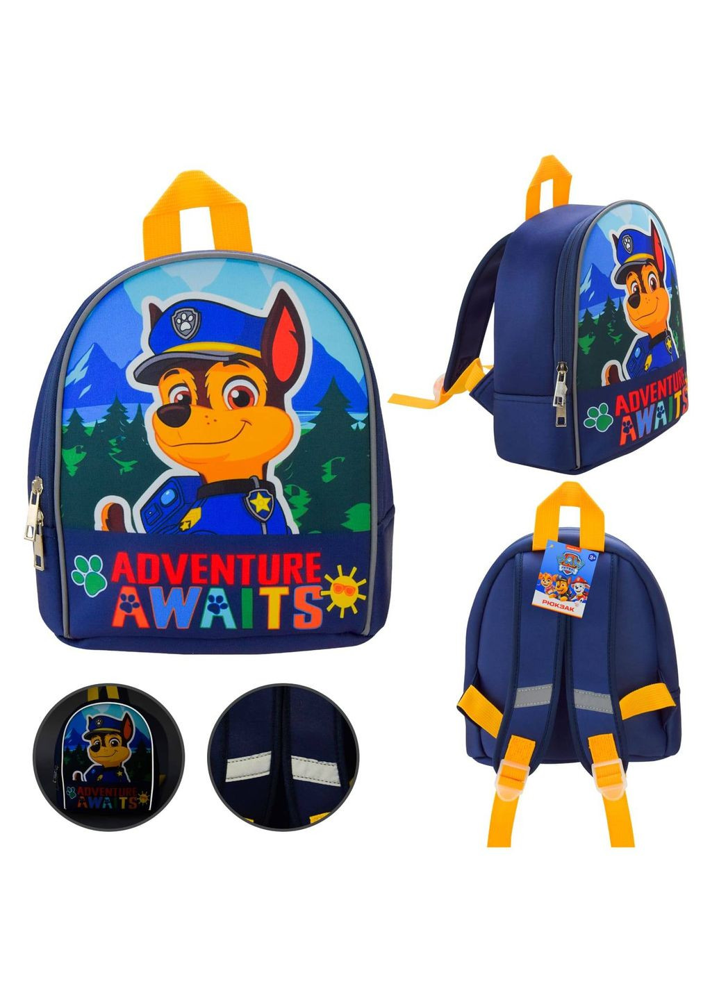 Детский рюкзачок " " Paw Patrol Гонщик 23x10x26 см одно отделение Країна іграшок (362695766)