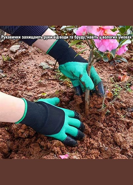 Садові рукавички з пластиковими пазурами для садівництва та землеробства, для роботи із землею зелені No Brand (317751399)