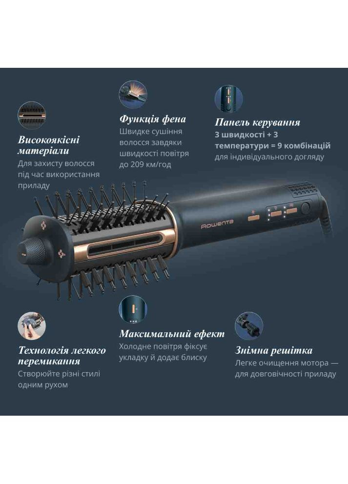 Фен-щітка UB9720E0 Rowenta (333653826)