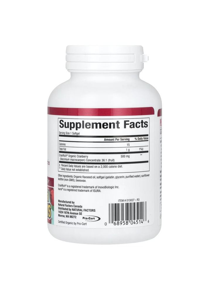 Добавка Natural Factors (334705927)