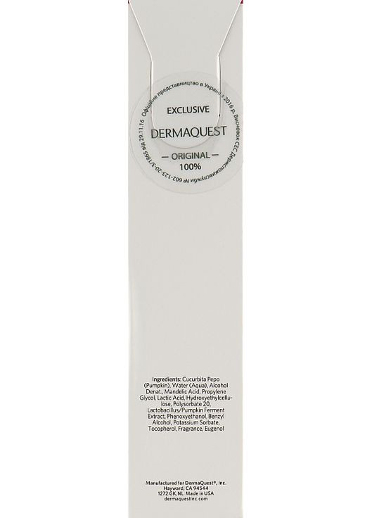 Маска для обличчя гарбузова Advanced Therapy Mini Pumpkin Mask 113.4g (929686-5845353) Dermaquest (368909128)