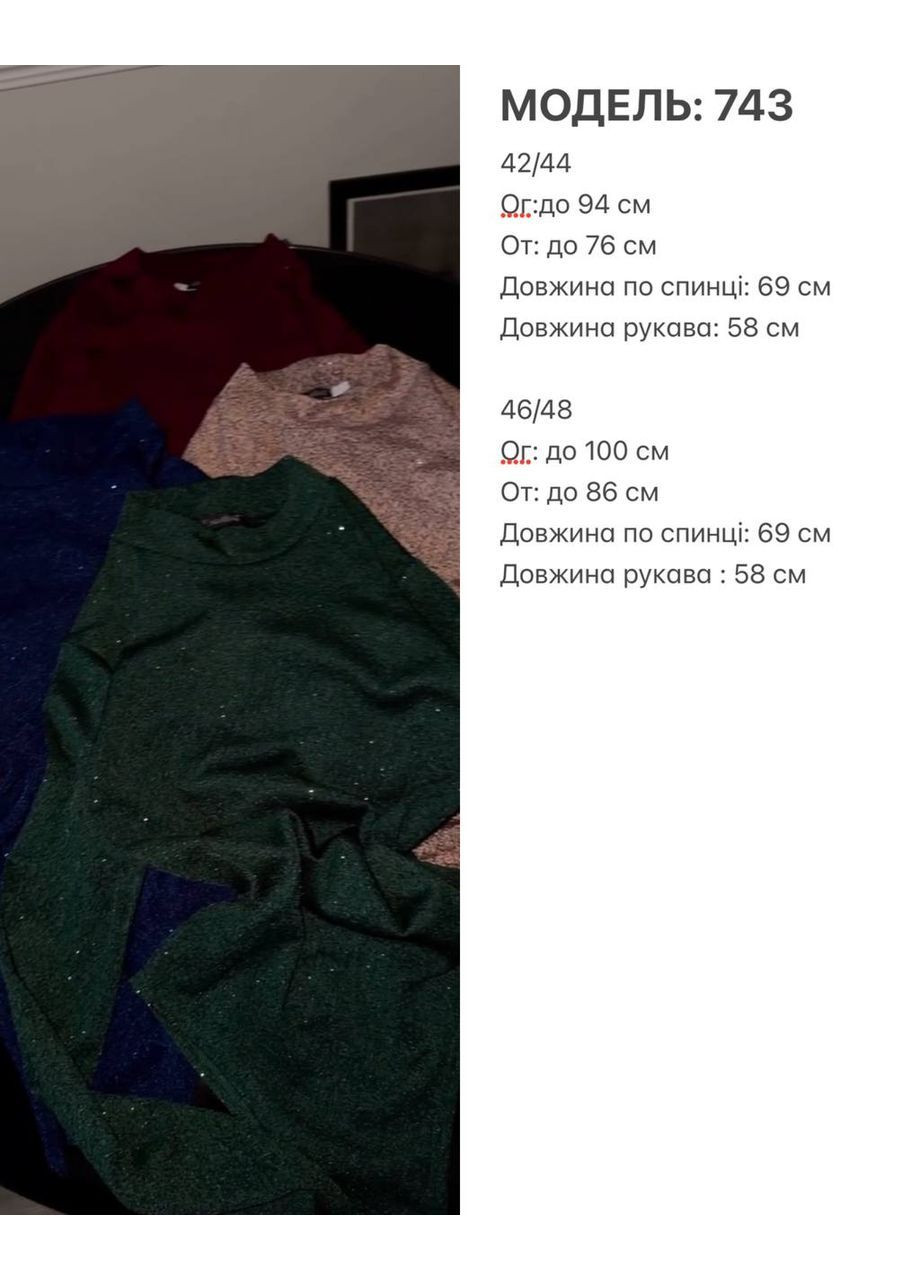 Женское боди No Brand (369943479)