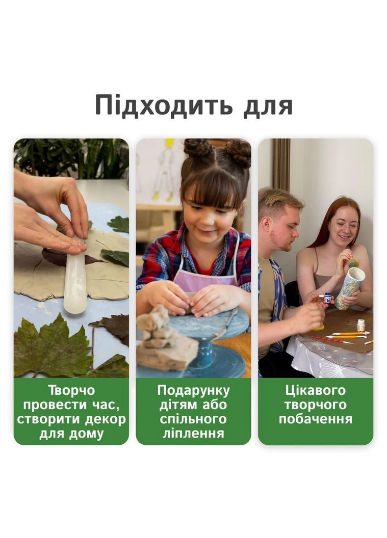 Творчий набір для ліплення з самозастигаючої глини на 0,5 кг для дітей та дорослих No Brand (366890052)