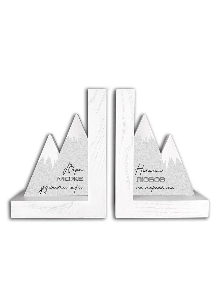 Подставка для книг (букенд) Вера может сдвинуть горы/Никогда любовь не перестает (белая) хрпк009бу Тур-Колекшн (358221346)