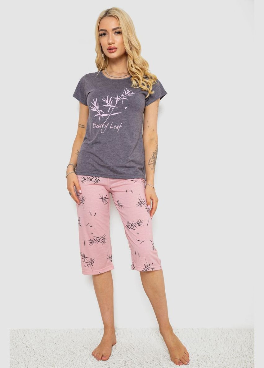 Серая пижама женская с принтом Andi 243R7150