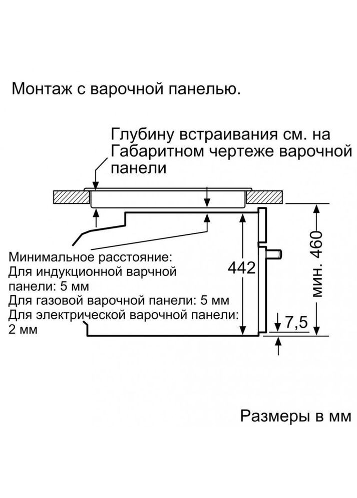 Духовка электрическая CD634GAS0 Siemens (334116775)