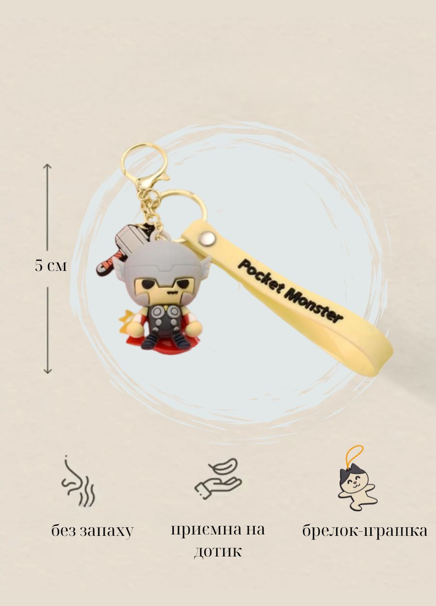 Марвел Мстители Тор Thor The Avengers брелок мультяшный, брелок держатель для ключей, подвеска для сумки 7см Shantou (296627759)