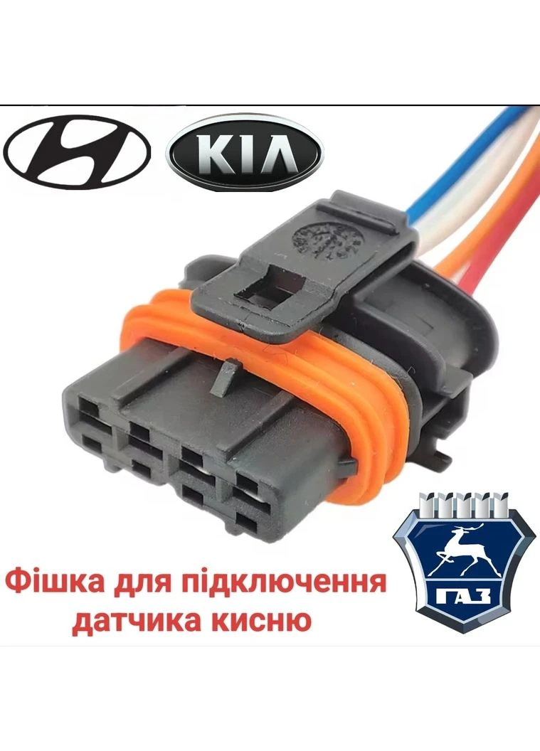 Разъем 4 контактный датчика кислорода Hyundai, Kia, Газель 1928404745 No Brand (391622317)