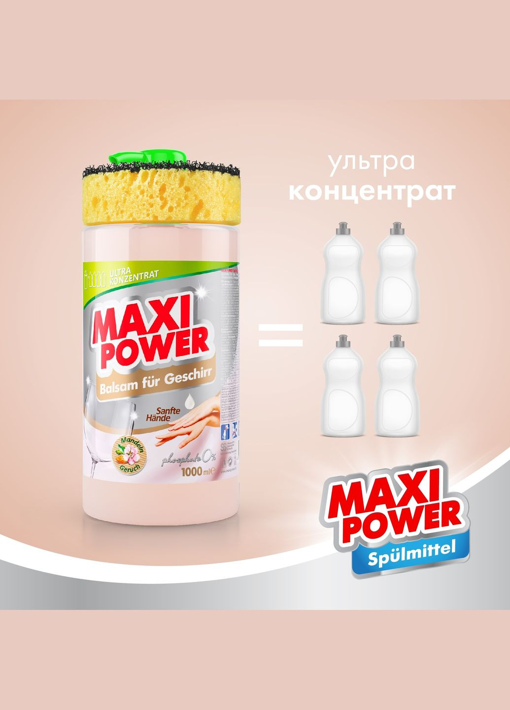 Засіб-бальзам для миття посуду Мигдаль з губкою, 1 л Maxi Power (328397362)
