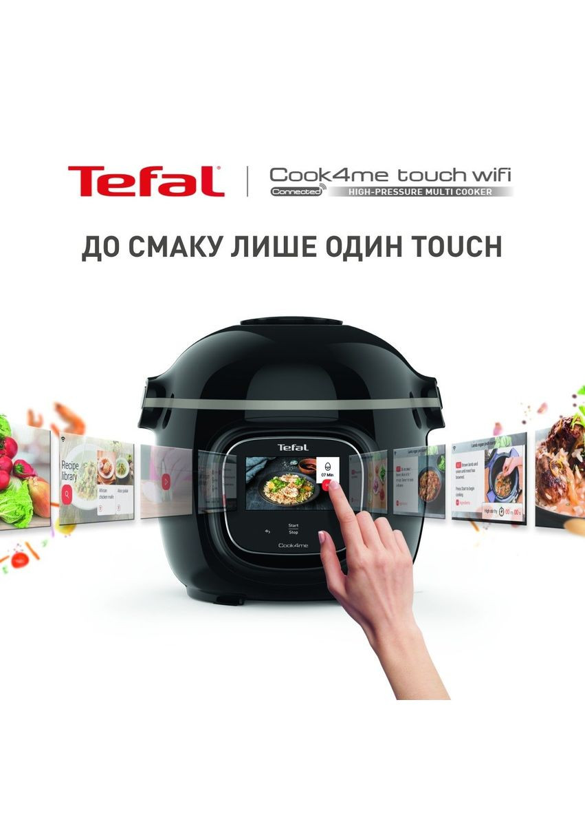 Мультиварка-скороварка Cook4me Touch CY912830 Tefal (336958594)