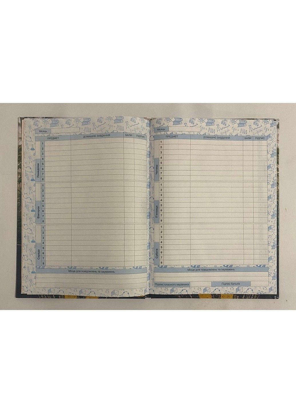 Дневник школьный твердый 48 листов 162х225мм УВ-25Т Горный пейзаж 72045 GOLD BRISK (336211272)