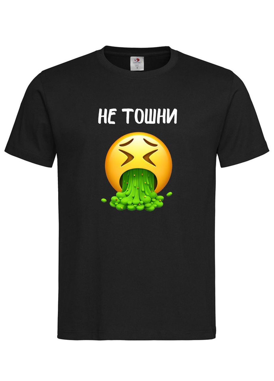 Футболка "Не тошни" з емодзі – прикольний дизайн Stedman Футболка (367727370)