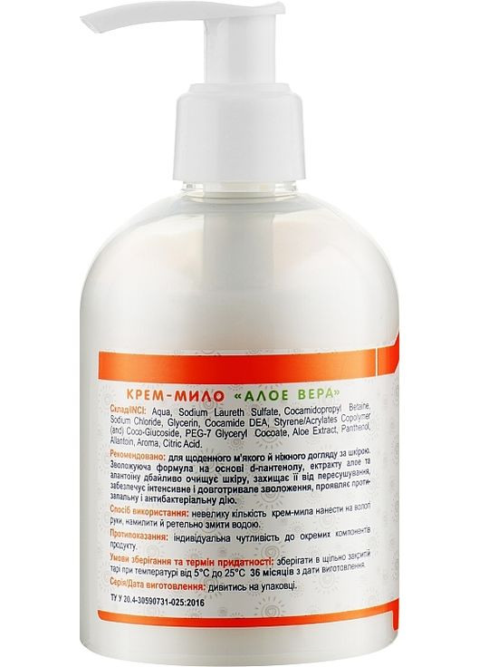 Крем-мыло "Алоэ вера" - 250ml (1277904-147706) Panthenol (368891879)