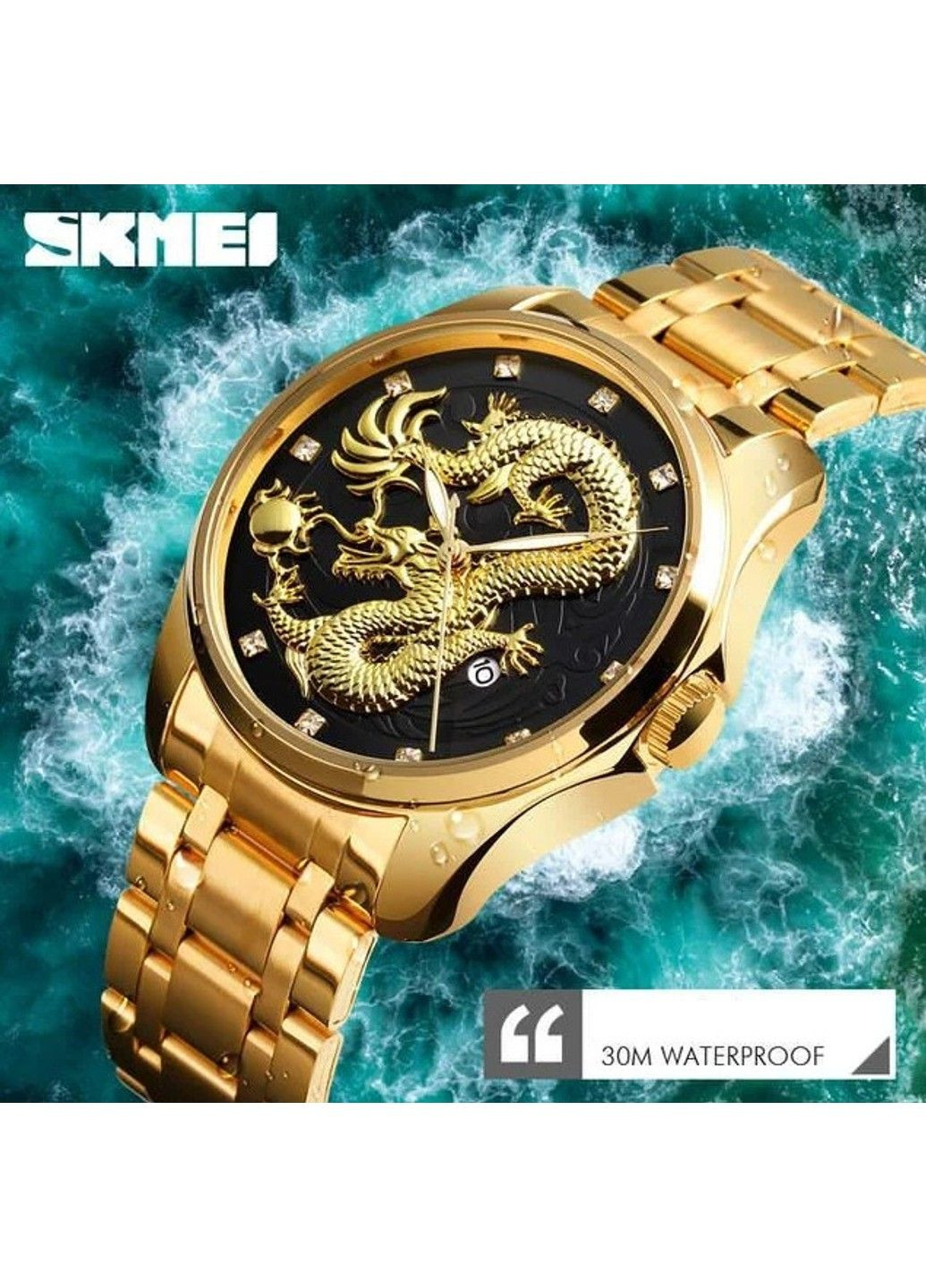 Мужские наручные часы 9193 Дракон Черный циферблат Skmei (313653728)