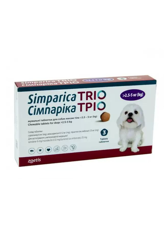 Таблетки Simparica TRIO от блох, клещей и гельминтов для собак 2,5 - 5 кг цена за 1 табл. 10024330 Zoetis (267726944)