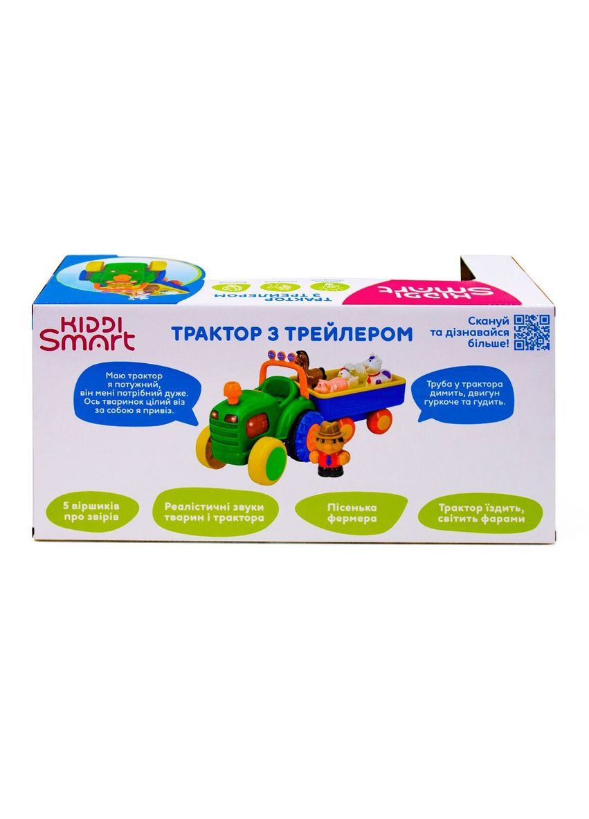 Игровой набор Трактор с прицепом 63180 Разноцветный (6900007362504) shop (6900007362504) KIDDI SMART (370808415)