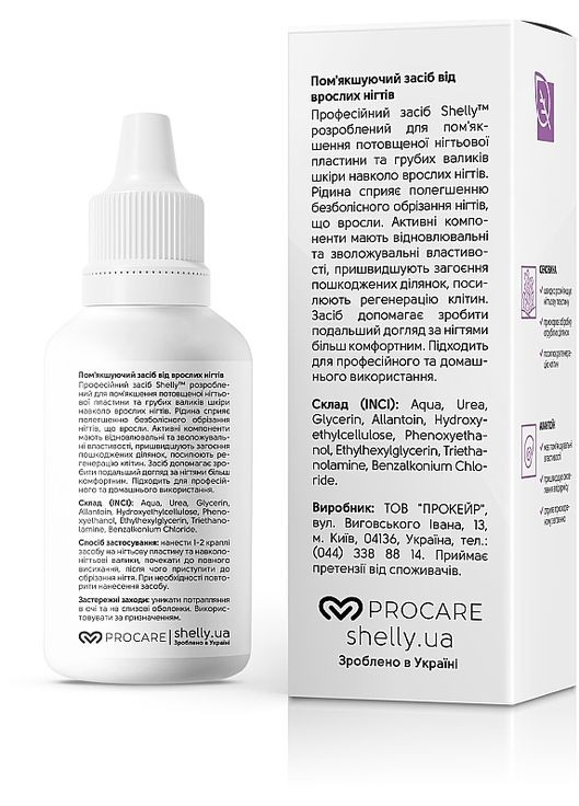 Смягчающее средство от вросших ногтей Podology Care 30ml (1278801-147951) SHELLY (368640518)