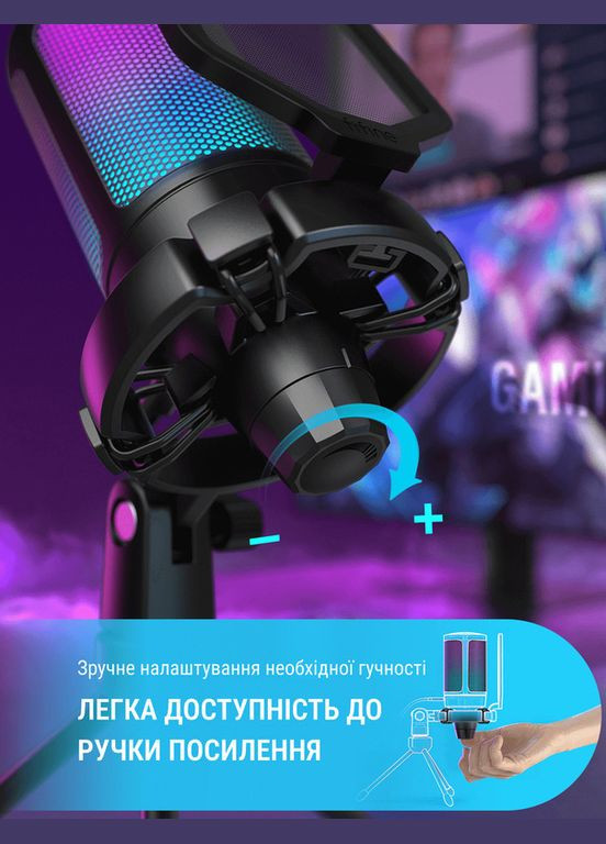 Мікрофон конденсаторний AMPLIGAME A6V ігровий, з RGB-підсвіткою для ПК, PS4, PS5 Чорний Fifine (300370053)