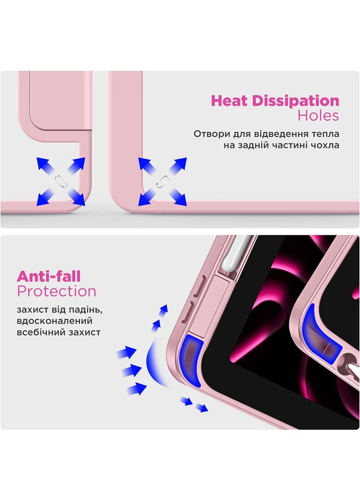Чохол Y-Type PEN для iPad Pro 13 2025/2024 Pink (ARM77739) ArmorStandart (323090123)