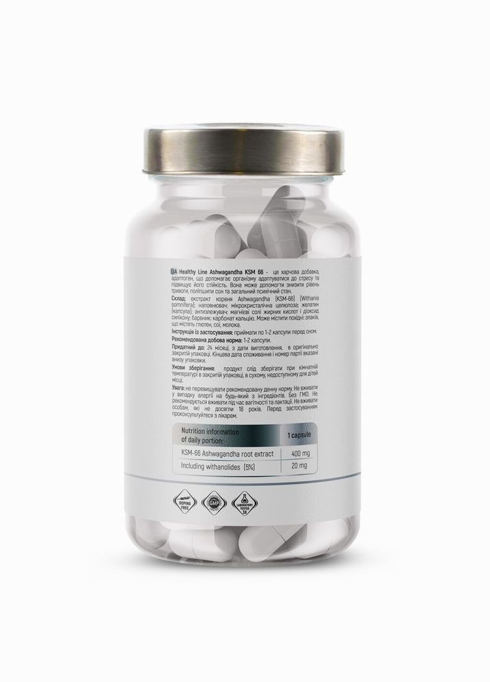Екстракт ашваганди Healthy Line Ashwagandha KSM - 66, 60 капсул для підтримки організму в період стресу Sport Generation (334705570)