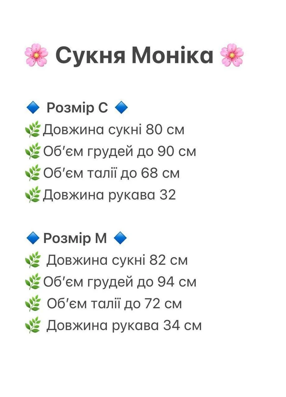 Черное стильное трендовое платье Vakko