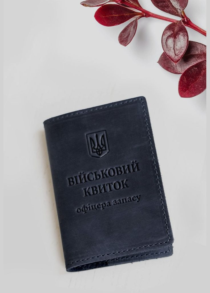 Кожаная обложка для военного билета офицера запаса 8.0 темно-синяя Crazy Horse (A-027686) BlankNote (329186766)