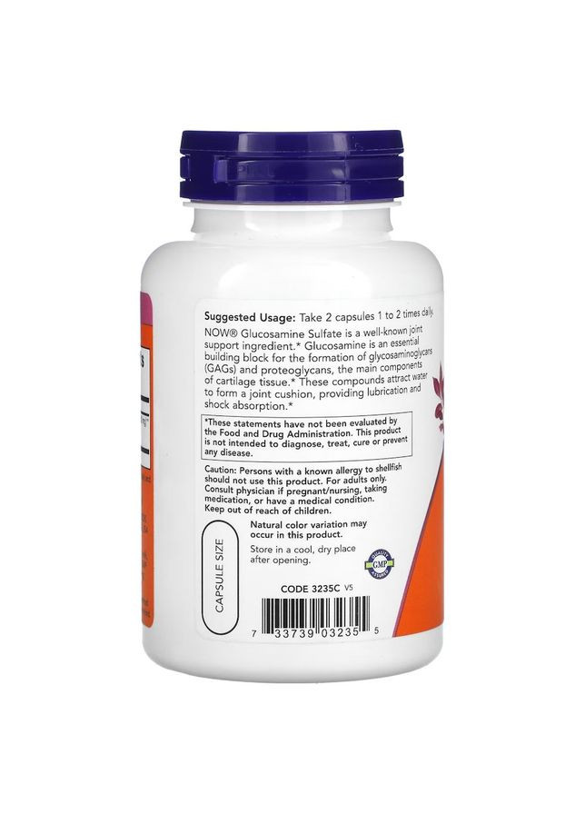 Препарат для суглобів і зв'язок Glucosamine Sulfate 750 mg, 120 капсул Now (334707466)