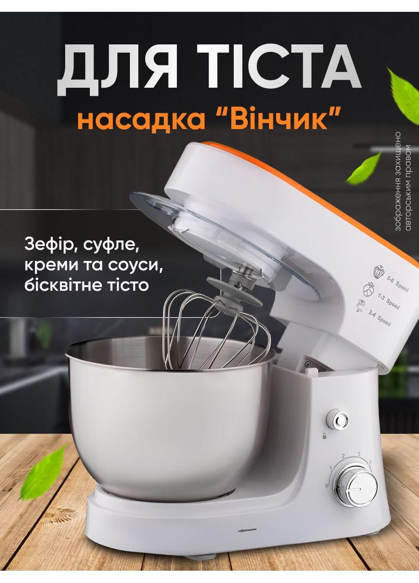 Міксер кухонний з чашею тістоміс планетарний стаціонарний потужний для кухні 4л 3000Вт BiTEK BT-6611 (362026399)