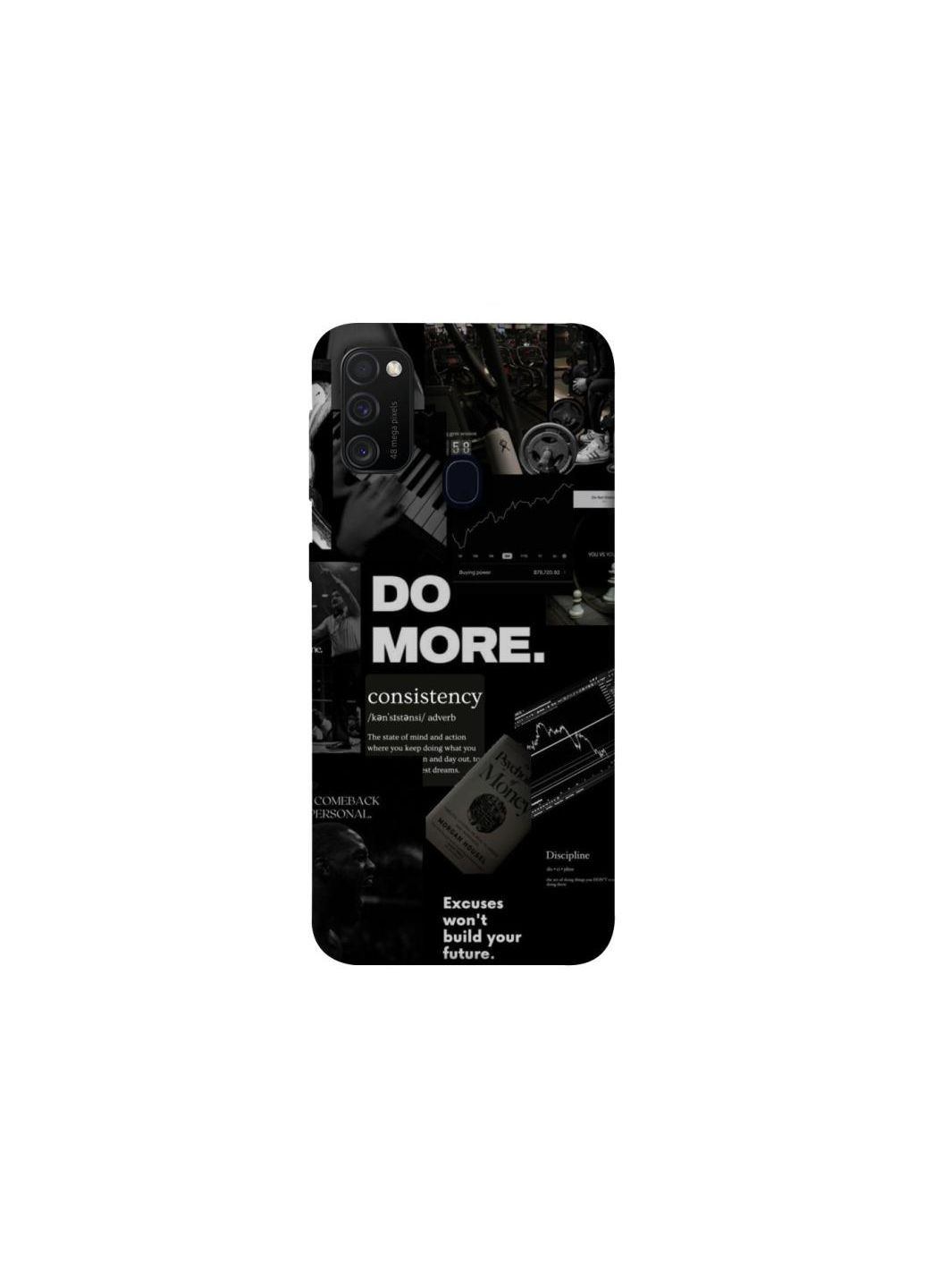 Чохол на Samsung Galaxy M21 Do more Frontalka (355325589)