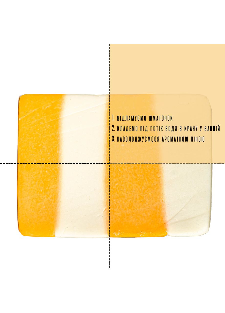 Твердая пена для ванны Mr Scrubber Мандарин в подарочной коробке Mr. Scrubber (302725154)