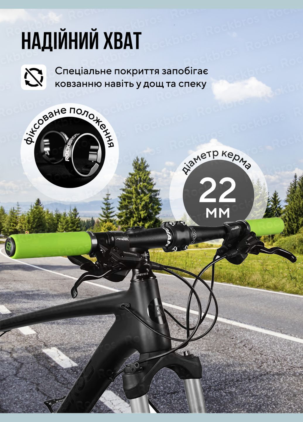 Гріпси для велосипеда гумові ручки грипси на кермо велосипеда анатомічні грипси велосипедні Чорні 73545 Rockbros (322872929)
