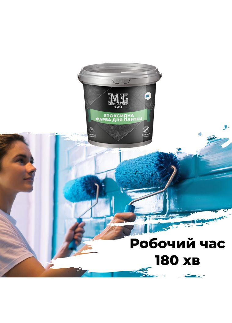 Епоксидна фарба для плитки відгуки Lava (365817235)