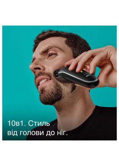 Триммер Braun MGK5440 (379730630)