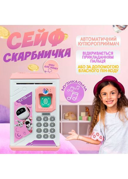 Электронная копилка сейфа с купюроприемником - отпечатком пальца и кодовым замком Розовая BODYGUARD No Brand Perfect (368832003)