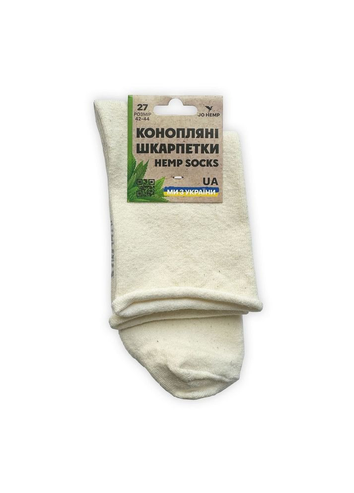 Білі шкарпетки з конопель медичні Jo Hemp однотонні (370676798)