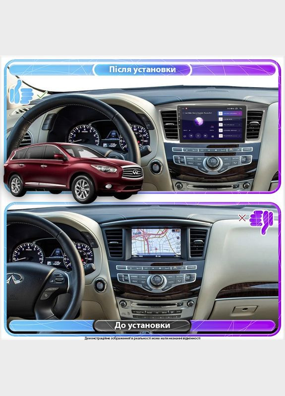 Штатная магнитола 9" для Infiniti QX60 I 2013-2016 6/128 4G Top Андроид Инфинити 2 шт. Lesko (336195369)