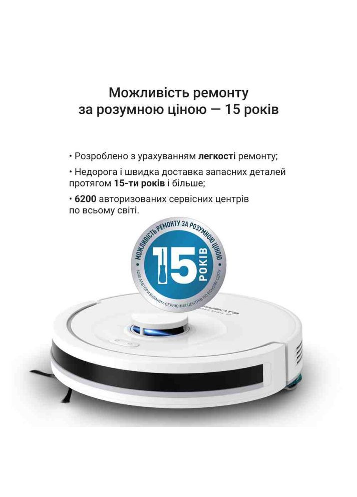 Робот-пилосос RR8777WH Rowenta (330781076)